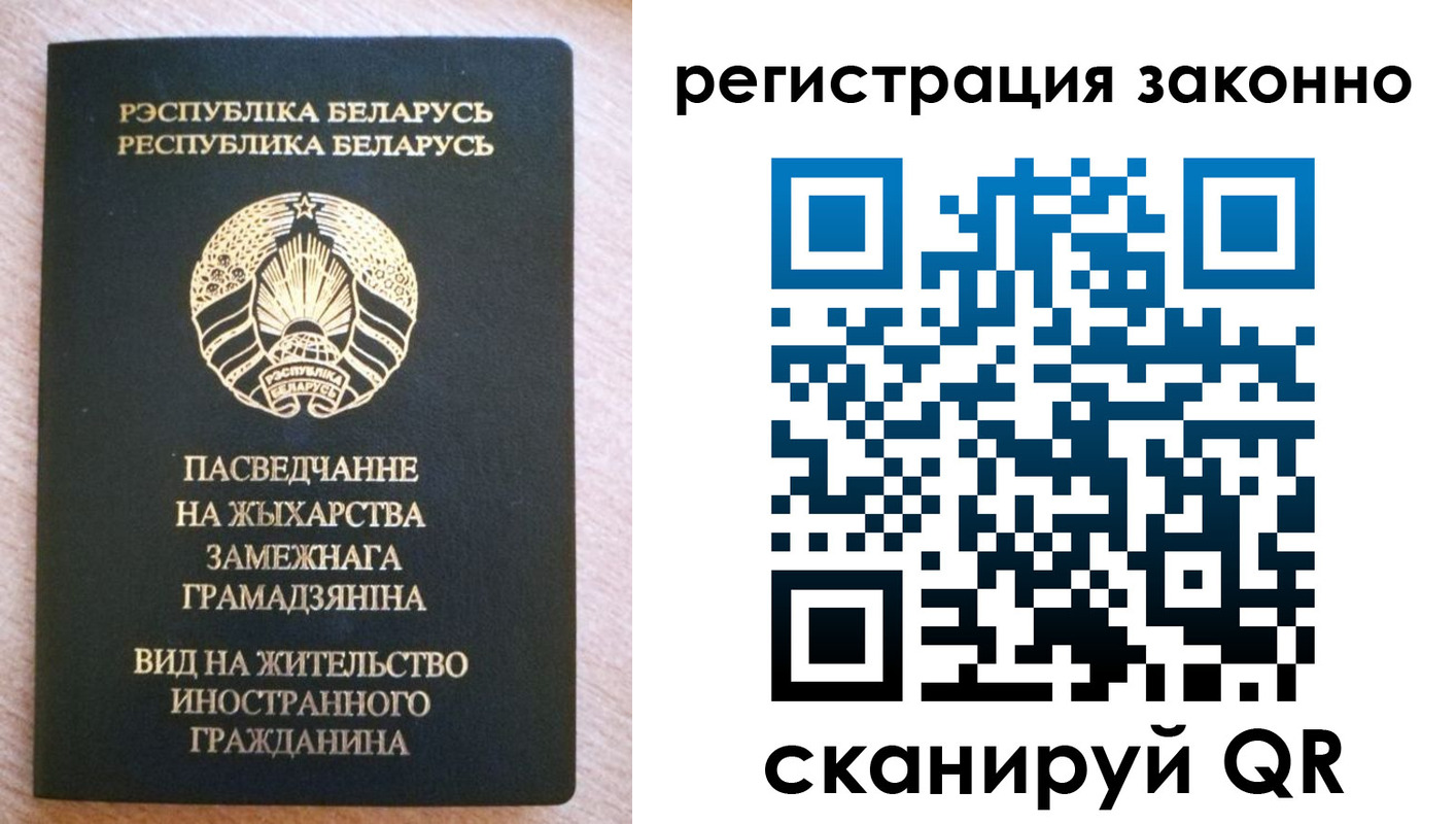 прописка для школы в Серпухове