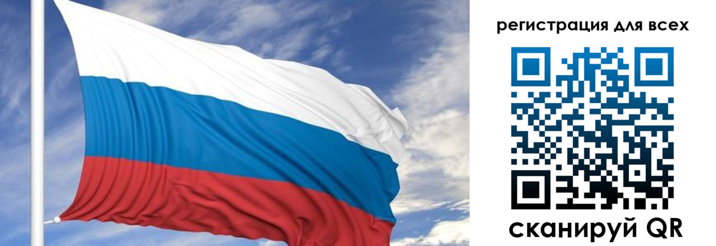 регистрация для дет. сада в Серпухове