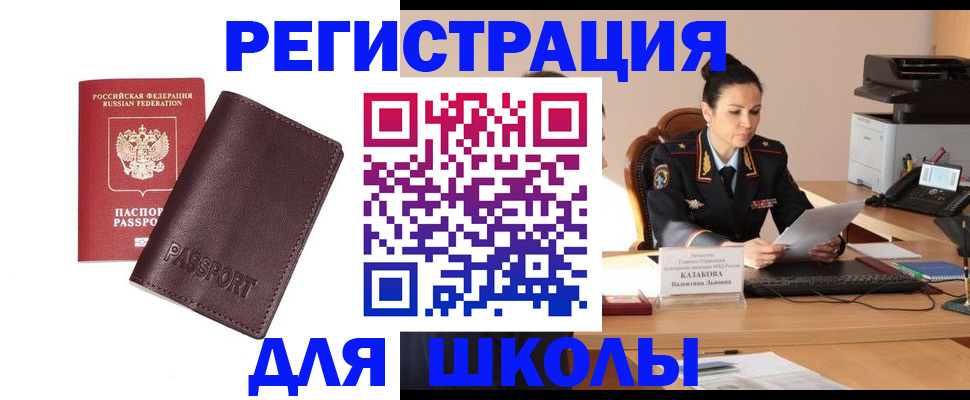 временная регистрация законно в Серпухове