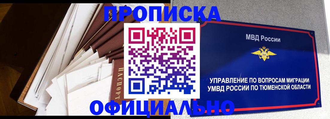 форма 3 в Серпухове