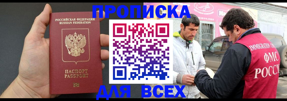 пропишу в квартире в Серпухове